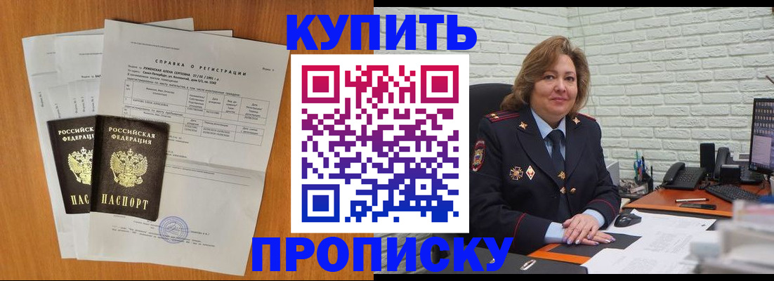 найти адрес прописки в Киржаче