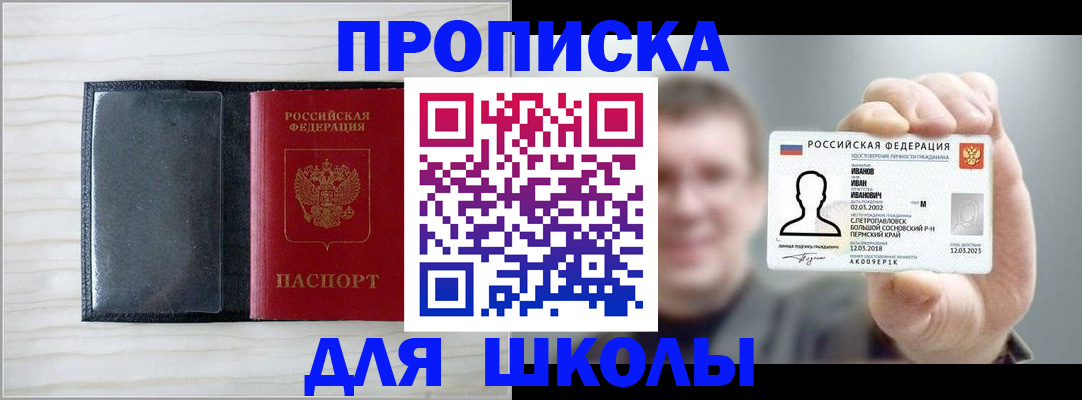 прописка иностранных граждан в Киржаче
